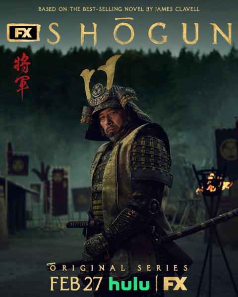 تفاصيل  جديدة من الموسم الثاني لـ Shogun قبل عرضه على FX.. تعرف إليها