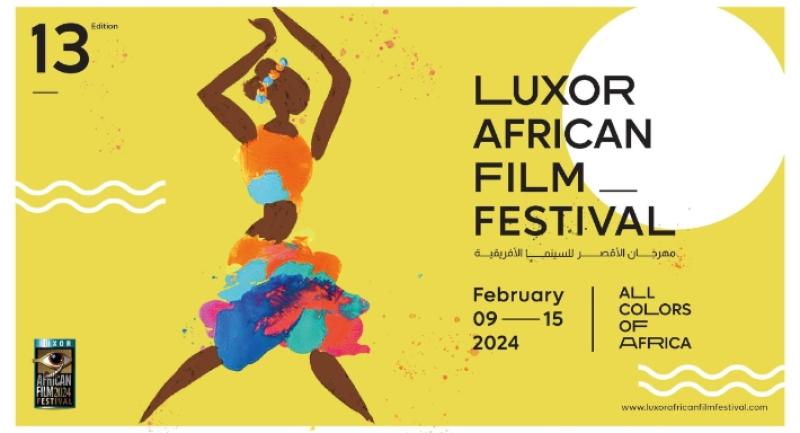 مهرجان الأقصر للسينما الإفريقية يعلن جوائز مبادرة ”فاكتوري”