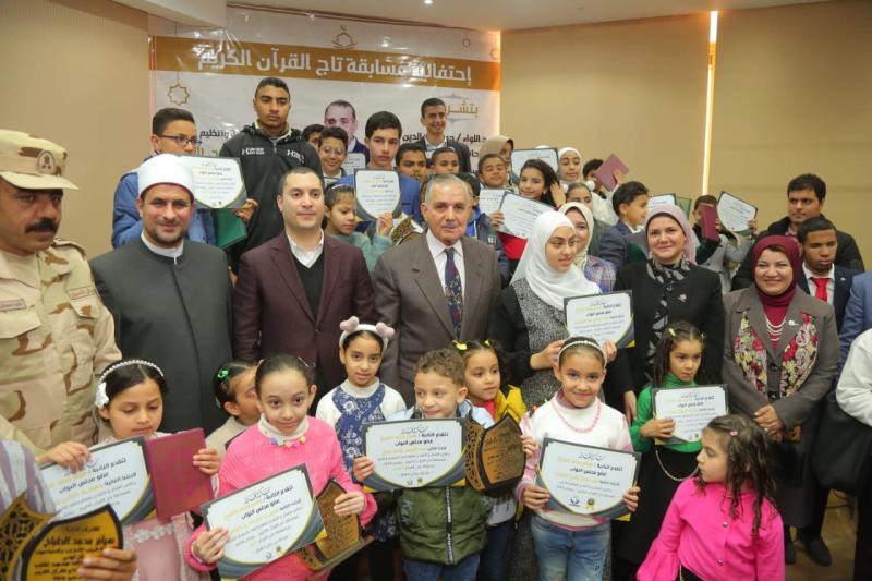 تكريم 47 فائزًا بمسابقة تاج القرآن الكريم للأطفال فى نسختها الثالثة بمحافظة كفرالشيخ