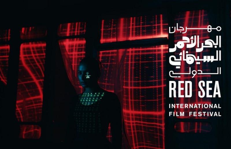 مهرجان البحر الأحمر السينمائى الدولى يكشف عن موعد دورته لعام 2024