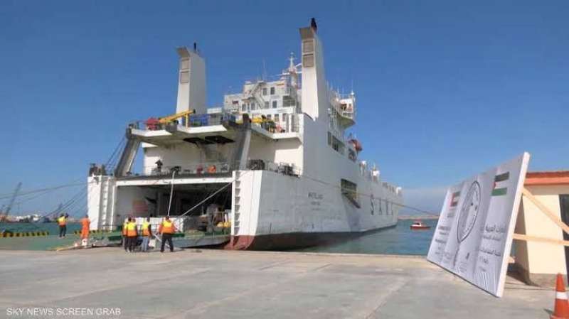 وصول سفينة المساعدات الإماراتية الـ 2 لميناء العريش تمهيدا لإدخالها إلى قطاع غزة