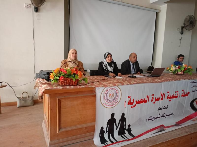 اعلام الفيوم يناقش دعم حقوق المرأة وتنمية الأسرة المصرية
