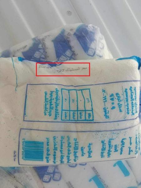 تموين بورسعيد: مصادرة ربع طن سكر تابع لمبادرة الـ 27 جنيها يباع بأسعار مرتفعة بـ 3 محال تجارية