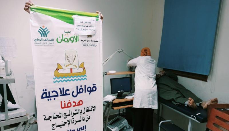 قافلة شاملة لتوقيع الكشف الطبي على الأسر الأولى بالرعاية بكفر الشيخ