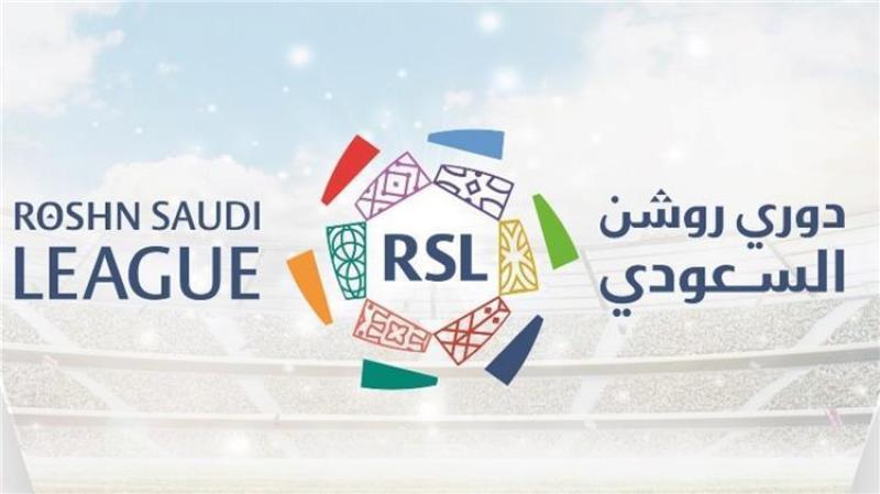  الدوري السعودي