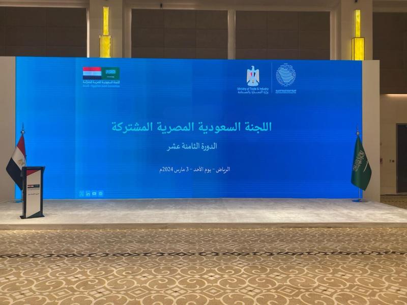 وزير التجارة والصناعة يتوجه للرياض للمشاركة باجتماعات الدورة الثامنة عشر للجنة المصرية السعودية المشتركة