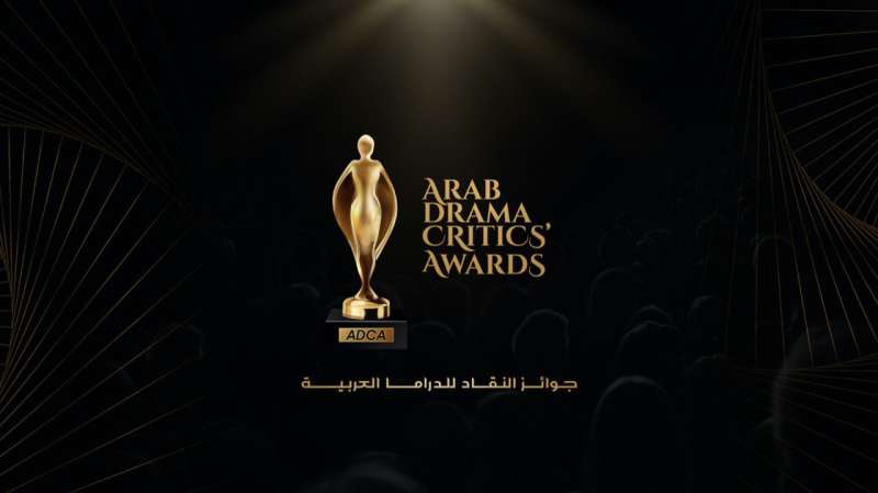 جوائز النقاد للدراما العربية ADCA تعلن عن نتائج الدورة الثالثة للأعمال الدرامية لعام 2023