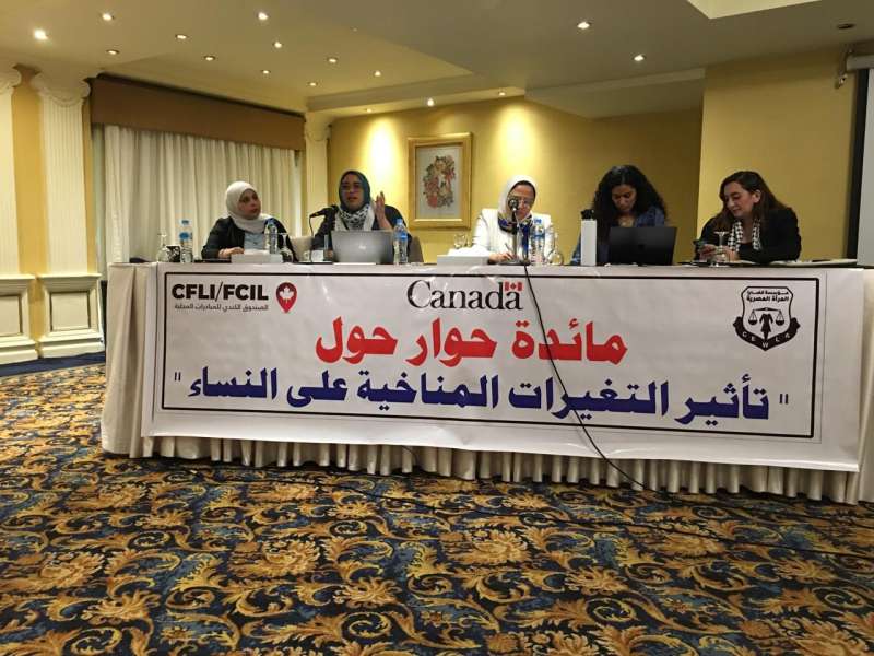 قضايا المرأة المصرية تنظم مائدة حوار ختامية لمشروع ”تأثير التغيرات المناخية على النساء“