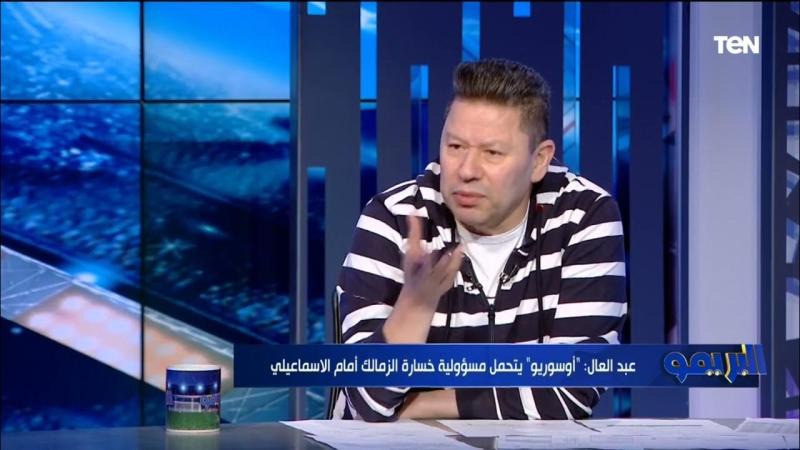 رضا عبدالعال: أفشة يستحق لقب رجل المباراة وليس إمام عاشور