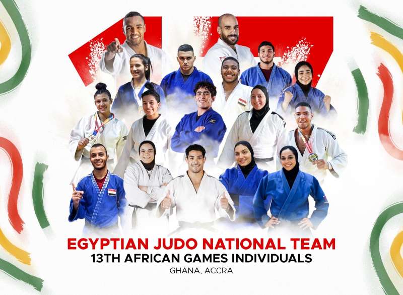 منتخب الجودو يضيف 4 ميداليات جديدة لمصر في دورة الألعاب الأفريقية