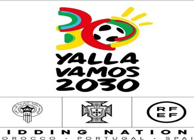 المغرب يكشف مع البرتغال وإسبانيا عن شعار كأس العالم 2030