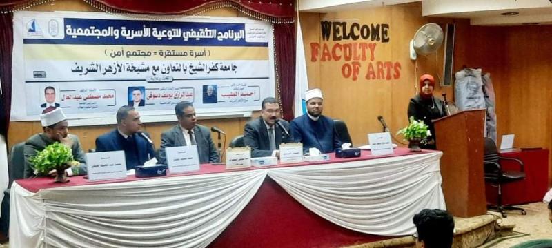 جامعة كفر الشيخ تناقش «الانحرافات الفكرية لدى الجماعات المتطرفة وسبل علاجها»
