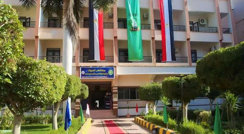 حصول مستشفى حميات شبين الكوم على اعتماد جهار ” GAHAR”