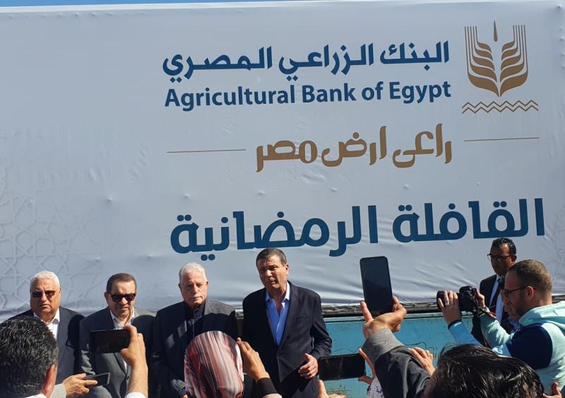 قوافل الخير من البنك الزراعي المصري