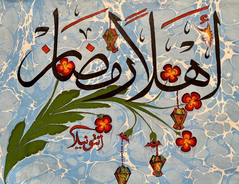 مكتبة الإسكندرية تحتفل بشهر رمضان بتصميمات خطية مبتكرة
