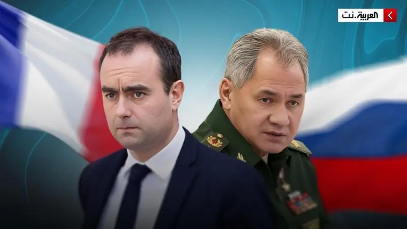 ماذا دار في المكالمة الهاتفية بين وزير ا دفاع روسيا وفرنسا ؟