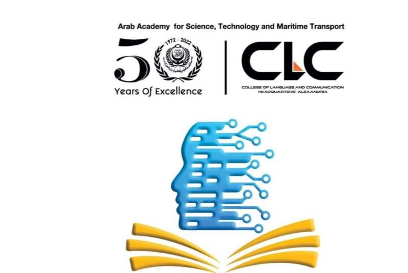 الأكاديمية العربية  تطلق  مؤتمر الثقافة الإعلامية والمعلوماتية من أجل السلام العالمي”