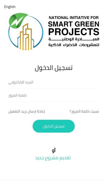 محافظ القاهرة استمرار تلقى طلبات التسجيل فى  المبادرة الوطنية للمشروعات الخضراء الذكية فى دورتها الثالثة