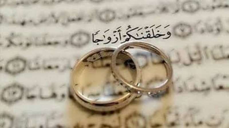 أدعية لتيسير الزواج من السنة النبوية والقرآن الكريم