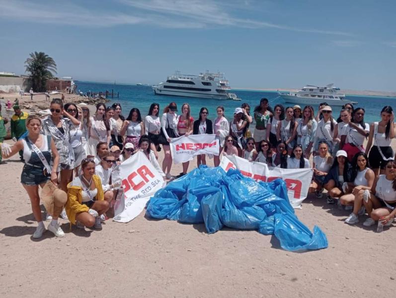 ملكات جمال البيئة في يشاركن في  حملة نظافة شاطئ بالغردقة