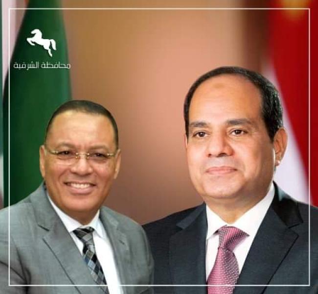محافظ الشرقية يُهنئ فخامة رئيس الجمهورية بمناسبة الاحتفال بالذكري الـ 42 لأعياد تحرير سيناء