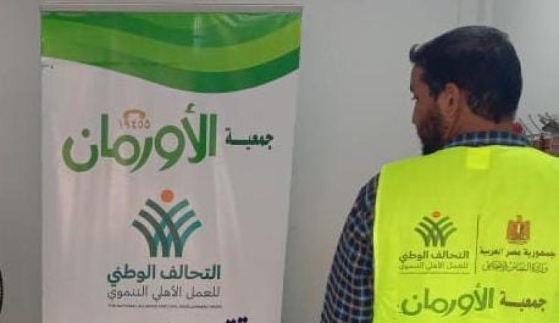 2685 مشروعاً للأسر الأولى بالرعاية في كفر الشيخ