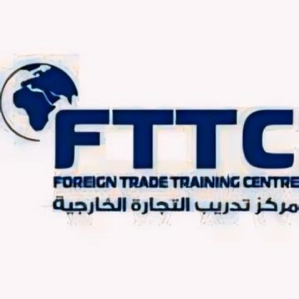 مركز تدريب التجارة الخارجية يفوز بجائزة ”المساهمة المتميزة” في تنمية وتطوير التجارة