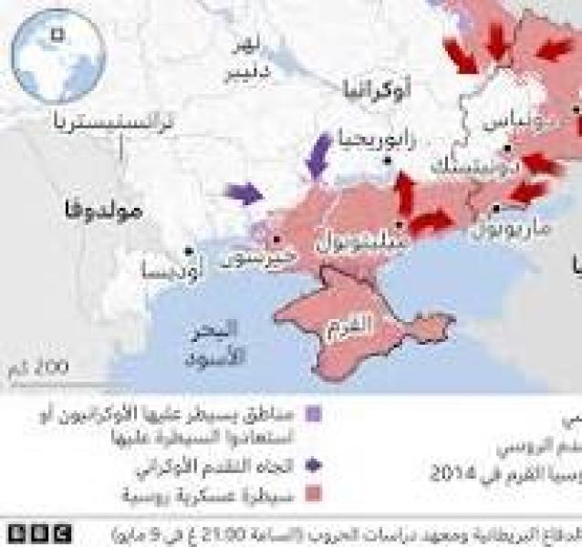 خريطة توضح مناطق العمليات الروسية في الدونباس