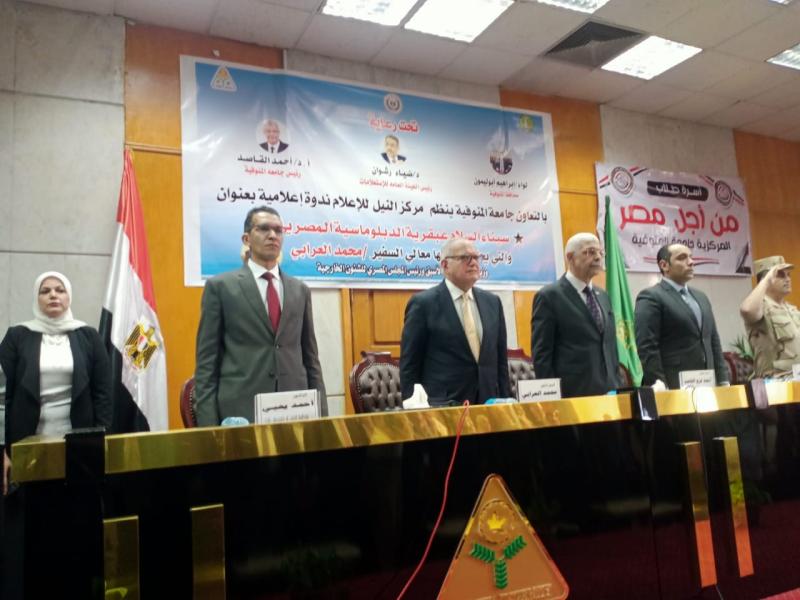 النيل للإعلام بالمنوفية يعقد لقاء إعلامي حول سيناء السلام عبقرية الدبلوماسية المصرية