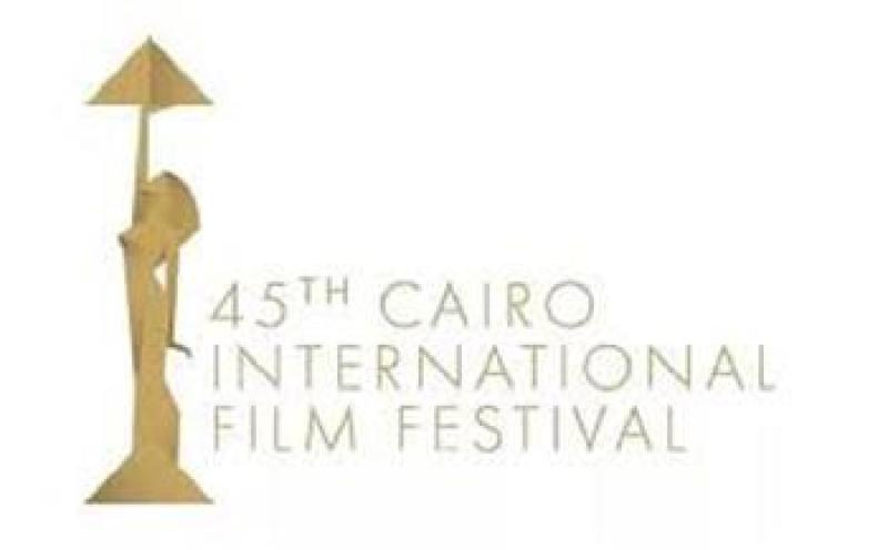 مهرجان القاهرة السينمائي يعلن فتح باب تسجيل الأفلام في دورته الـ 45