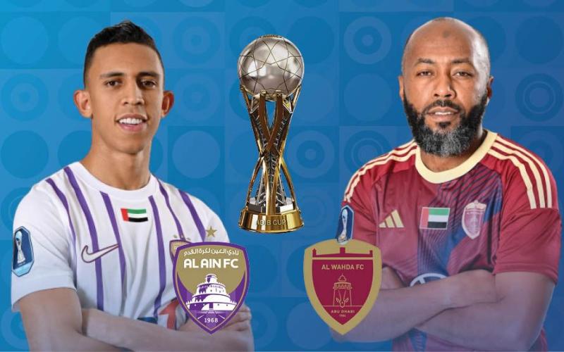 كلاسيكو مرتقب بين العين و الوحدة في نهائي كأس رابطة المحترفين الإماراتية