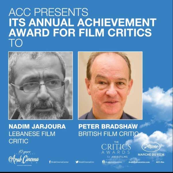 مركز السينما العربية يمنح جائزة الإبداع النقدي لعام 2024 للبناني نديم جرجوره والبريطاني بيتر برادشو