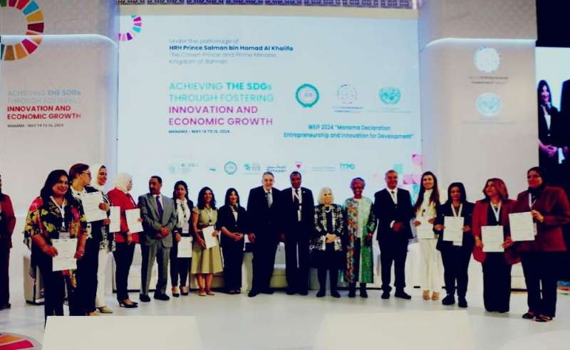 احمد الوكيل يشارك في فعاليات المنتدى العالمي لرواد الأعمال والاستثمار بالبحرين