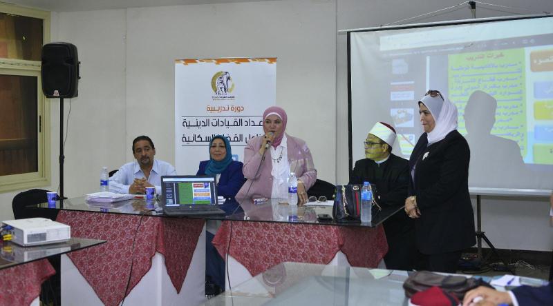 «قومي المرأة» بكفر الشيخ يختتم دورة تدريبية للقيادات الدينية حول الصحة الإنجابية وتنظيم الأسرة