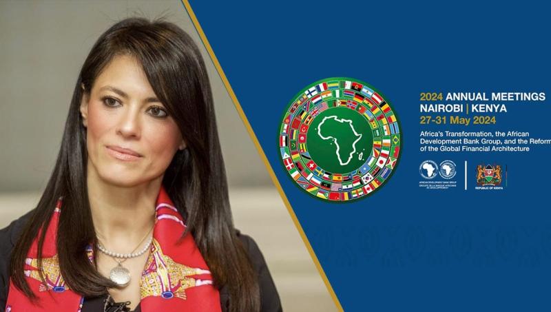 وزيرة التعاون الدولي تُشارك في الاجتماعات السنوية لمجموعة بنك التنمية الأفريقي