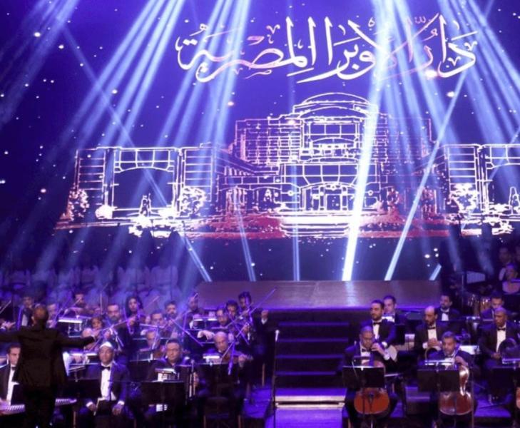 الفرقة القومية للموسيقى العربية 