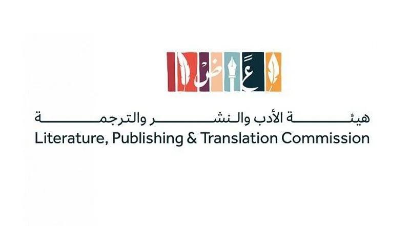 السعودية ضيف شرف معرض بكين الدولي للكتاب