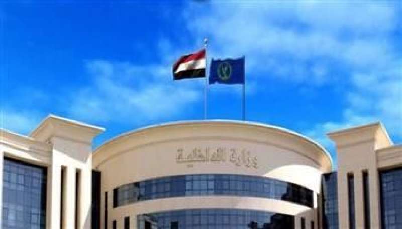وزارة الداخلية
