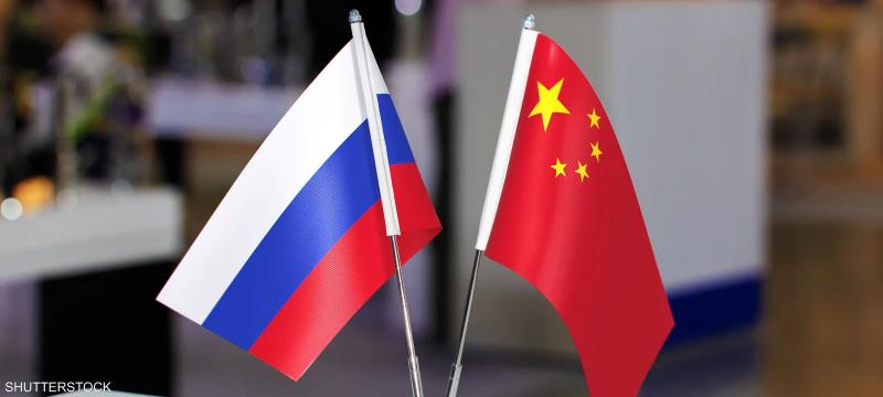 وزارة الخارجية الصينية: سنواصل التعاون المثمر مع روسيا