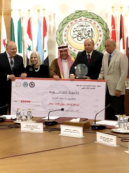 جامعة المنصورة تفوز بجائزة جامعة الأمير محمد بن فهد لأفضل إنتاج علمي في الريادة والإبتكار