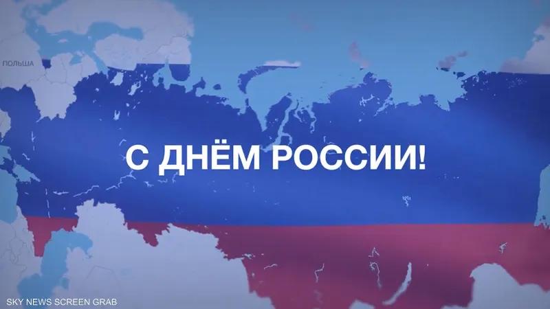 نائب رئيس الامن القومي الروسي مدفيديف ينشر خريطة لروسيا تضم أوكرانيا بداخلها