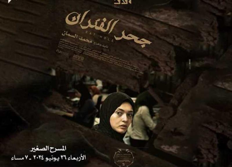 فيلم جحر الفئران