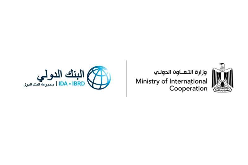 وزارة التعاون الدولي تُعلن تنفيذ عدد من الإصلاحات الهيكلية لتعزيز تنافسية الاقتصاد المصري وتمكين القطاع الخاص