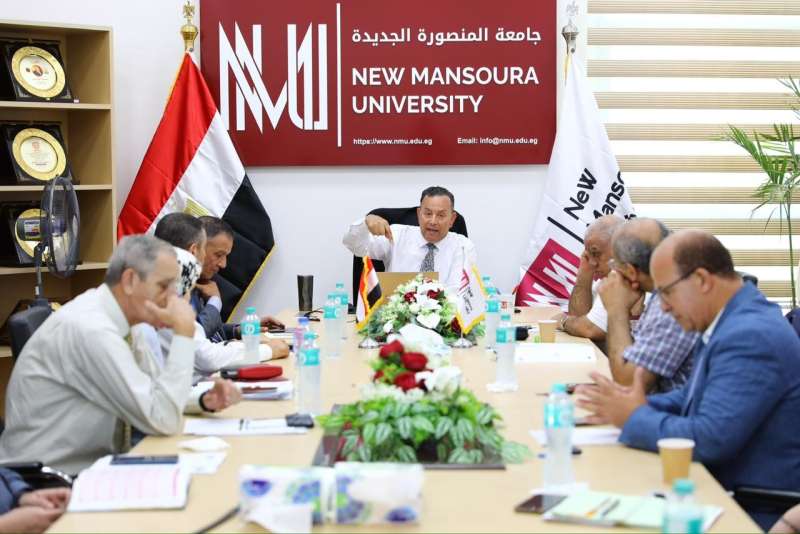 مجلس جامعة المنصورة الجديدة يناقش نظام القبول للعام الجامعي 2024- 2025 م
