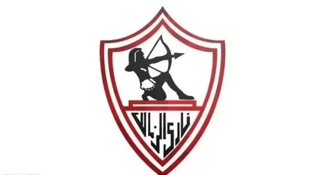 الزمالك يعلن انعقاد الجمعية العمومية غدًا بعد رفض طعون بطلانها