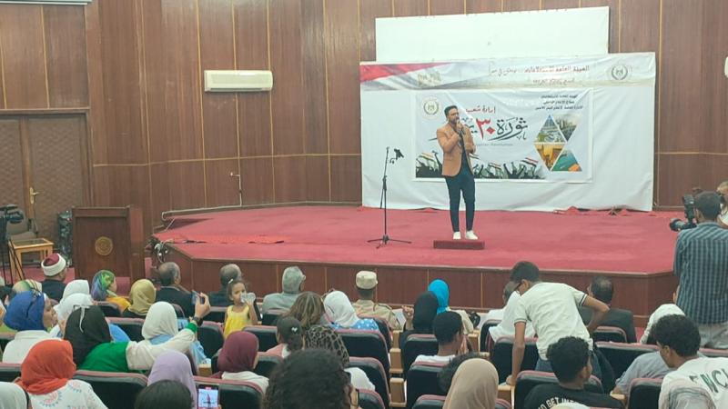 سكرتير مساعد البحر الأحمر يشهد احتفالية ذكري 30 يونيه بمجمع إعلام الغردقة