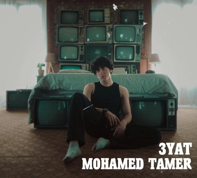 محمد تامر 
