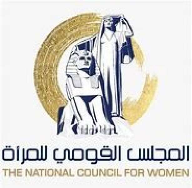 ”المجلس القومي للمرأة يهنئ وزيرات الحكومة الجديدة بتشكيلها الجديد”