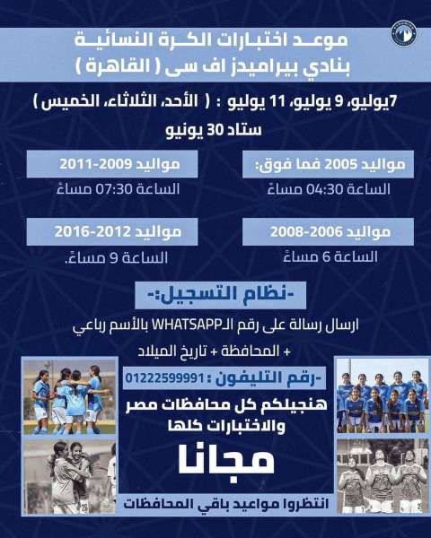 النهار