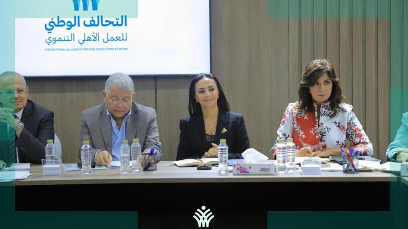 اجتماعات التحالف الوطني للعمل الأهلي التنموي بمشاركة جامعة القاهرة